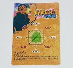 Tobi - Naruto Trading Card HY-R-067 Rainbow Holo Foil Rare Plus Tc7 - Image 2