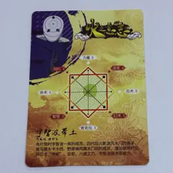 Obito Uchiha | Naruto TCG CCG Trading Card Rare HY 16 Cool Art Anime Tc8 - Image 2