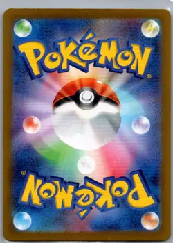 Eevee ex 126/187 Japanese SV8a: Terastal Fest ex - Pokemon Card - NM - Image 2