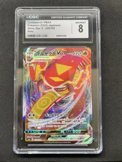 Centiskorch VMAX 028/190 Shiny Star V Japanese Pokemon Card TCG - Image 1