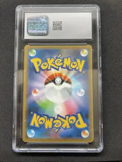 Centiskorch VMAX 028/190 Shiny Star V Japanese Pokemon Card TCG - Image 2