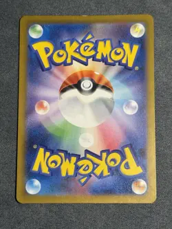 [NM] Altaria EX Pokemon Card Japanese 090/066 SAR sv4m Future Flash - Image 2