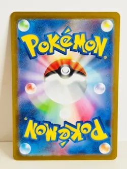 Wigglytuff ex 189/165 SV2A 151 Japanese Pokemon Card Full Art - Image 2