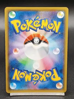 Flying Pikachu V RR 023/028 S8a 25th Anniversary - Pokemon Card Japanese A05 - Image 2