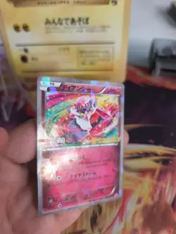 Pokemon Karte Card Holo Diancie Movie Promo Shatter Foil XY japanese Exc-NM - Image 3