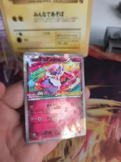 Pokemon Karte Card Holo Diancie Movie Promo Shatter Foil XY japanese Exc-NM - Image 5