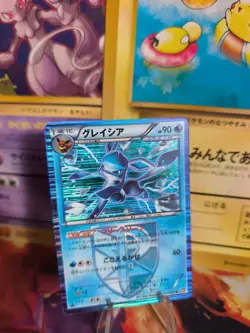 Pokemon Karte Card Holo Glaceon Glaziola BW Plasma Spiral Force japanese VG - Image 1