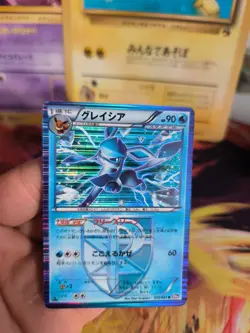 Pokemon Karte Card Holo Glaceon Glaziola BW Plasma Spiral Force japanese VG - Image 5