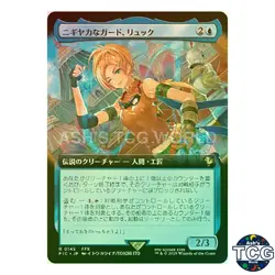 Rikku Resourceful Guardian R Foil Extended Art 145 FINAL FANTASY MTG Japanese - Image 1