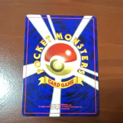 Pokemon Poliwrath Crossing the Ruins... Holo Rare Japanese Card No.062 1996 - Image 3
