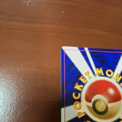 Pokemon Poliwrath Crossing the Ruins... Holo Rare Japanese Card No.062 1996 - Image 5