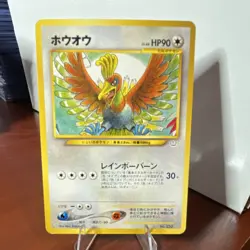 Pokemon Ho-oh Neo Premium File 3 Regular Japanese Card Basic Aya Kusube - Image 1