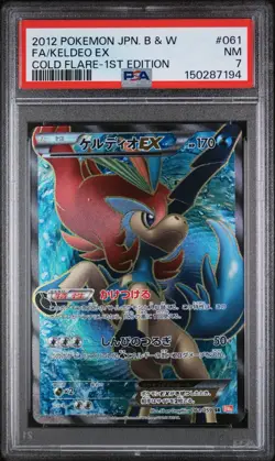 Full-Art Keldeo EX Pokemon 2012 BW6 Cold Flare SR Ued Japanese 061/059 PSA 7 - Image 1