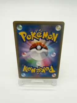 Pokemon Japanese Chikorita Card Station Event Prize Promo 373/SM-P Near Mint - Image 2