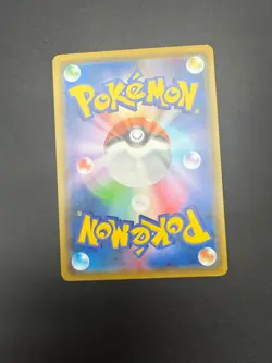 Pokemon Japanese Chikorita Card Station Event Prize Promo 373/SM-P Near Mint - Image 4