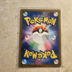 Pokemon Houndour 115/108 Ruler of the Black Flame SV3 Japanese AR Art Rare NM - Image 2
