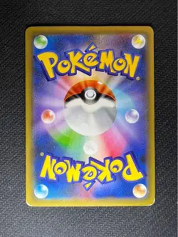 Latios & Latias GX 105/095 SR Sun & Moon Tag Bolt 2018 Japanese Pokemon #N580 - Image 2