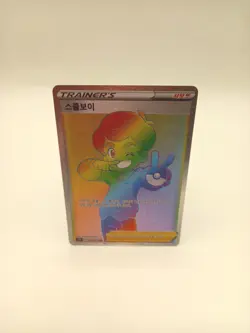 Pokemon Card Schoolboy 085/067 Blue Sky Stream Trainer Korean - Image 1
