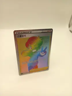 Pokemon Card Schoolboy 085/067 Blue Sky Stream Trainer Korean - Image 2