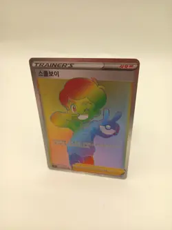 Pokemon Card Schoolboy 085/067 Blue Sky Stream Trainer Korean - Image 3