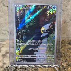 Pokemon Psyduck 175/165 Sv2a 151 Art Rare Full Art Holo 70 HP Japanese - Image 1