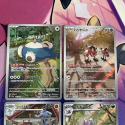 Pokemon TCG | 151 sv2a Japanese AR Art Rare X4 Card Bundle 2023 (2) - Image 2