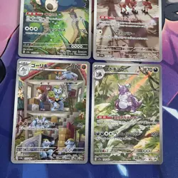 Pokemon TCG | 151 sv2a Japanese AR Art Rare X4 Card Bundle 2023 (2) - Image 3