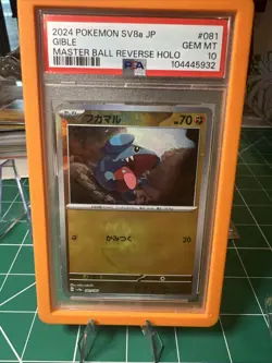 PSA 10 Gible 081/187 Master Ball Reverse Holo Terastal Festival Japanese Pokemon - Image 1