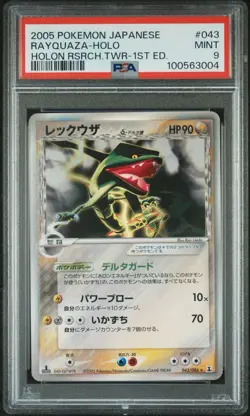 2005 Pokemon Holon Research Tower 043 Rayquaza Holo Rare 1st Edition PSA 9 Delta - Image 1
