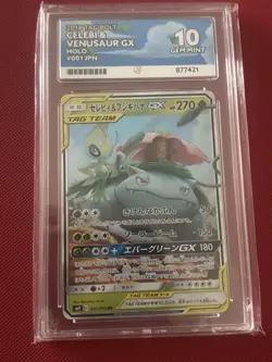 Celebi Venusaur GX Pokemon Card Tag Bolt 001/095 Ace 10 - Image 1