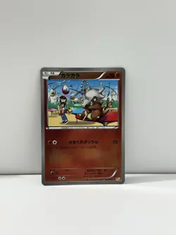 2016 Pokemon Japanese Cubone 068/131 CP4 Premium Champion Pack Holo Near Mint - Image 1