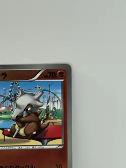2016 Pokemon Japanese Cubone 068/131 CP4 Premium Champion Pack Holo Near Mint - Image 4