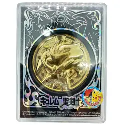 Pokemon Movie Promo Medal Kyurem 2012.Pokemon Kyourem Vs. Holy Swordsman Keldeo. - Image 1