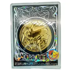 Pokemon Movie Promo Medal Kyurem 2012.Pokemon Kyourem Vs. Holy Swordsman Keldeo. - Image 4