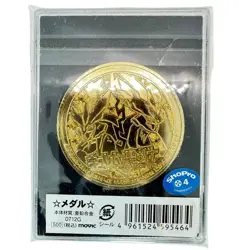 Pokemon Movie Promo Medal Kyurem 2012.Pokemon Kyourem Vs. Holy Swordsman Keldeo. - Image 5