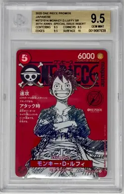 Monkey.D.Luffy [Magazine Promo] ST21-014 Japanese Exclusive BGS 9.5 - Image 1