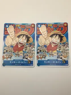 (2 cards) One Piece Monkey.D.Luffy P-033 Shonen Jump Magazine 25th Anniversary - Image 1