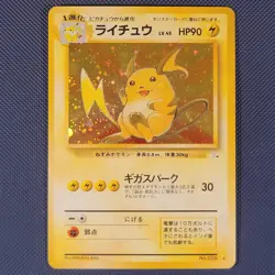 Raichu - Fossil - Rare Holo Pokemon Card - Japanese - NM - Image 1