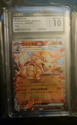 CGC 10 ⭐ Pokemon Arcanine EX 016 Scarlet Violet Full Art Japanese Card - Image 1