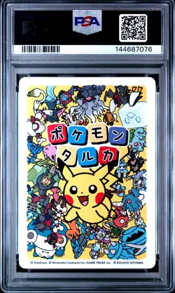 2025 POKEMON TARUKA MAGIKARP PSA 10 - Image 2