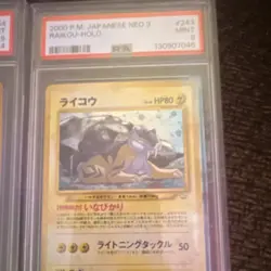 Pokemon Neo 3 2000 Japanese Holo Lot Suicune ,Entei ,Raikou sequential New Cert - Image 4