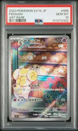 Pokemon Card PSA 10 Fidough 085/078 sv1S Scarlet ex Art Rare AR Japanese AR 2023 - Image 1