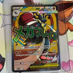 Mega Lucario EX 033 Black Star Promo Ascended Heroes Pokemon 2026 - Image 1