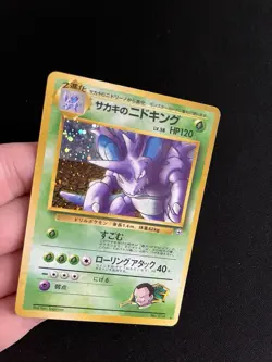 Giovanni Nidoking #034 PL Japanese Holo Rare Vintage Pokemon Card Gym WOTC - Image 2