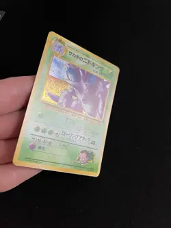 Giovanni Nidoking #034 PL Japanese Holo Rare Vintage Pokemon Card Gym WOTC - Image 3