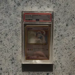 Pokemon Lugia EX 249 Gold Silver New World Holo Rare 2000 PSA Japanese Card - Image 1