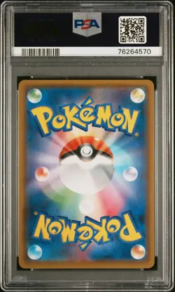 Rowlet & Exeggutor GX 056/054 Sky Legend SM10b SR PSA 10 Japanese Pokemon Card - Image 2