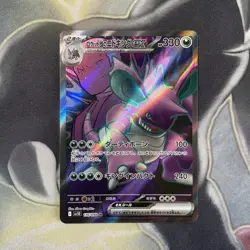 Pokemon TCG Team Rocket's Nidoking EX 116/098 SV10 Glory of Team Rocket - Image 1