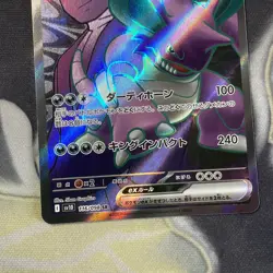 Pokemon TCG Team Rocket's Nidoking EX 116/098 SV10 Glory of Team Rocket - Image 3