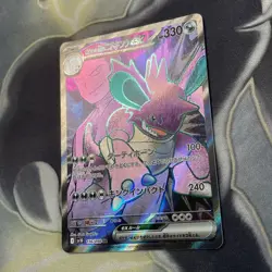 Pokemon TCG Team Rocket's Nidoking EX 116/098 SV10 Glory of Team Rocket - Image 4